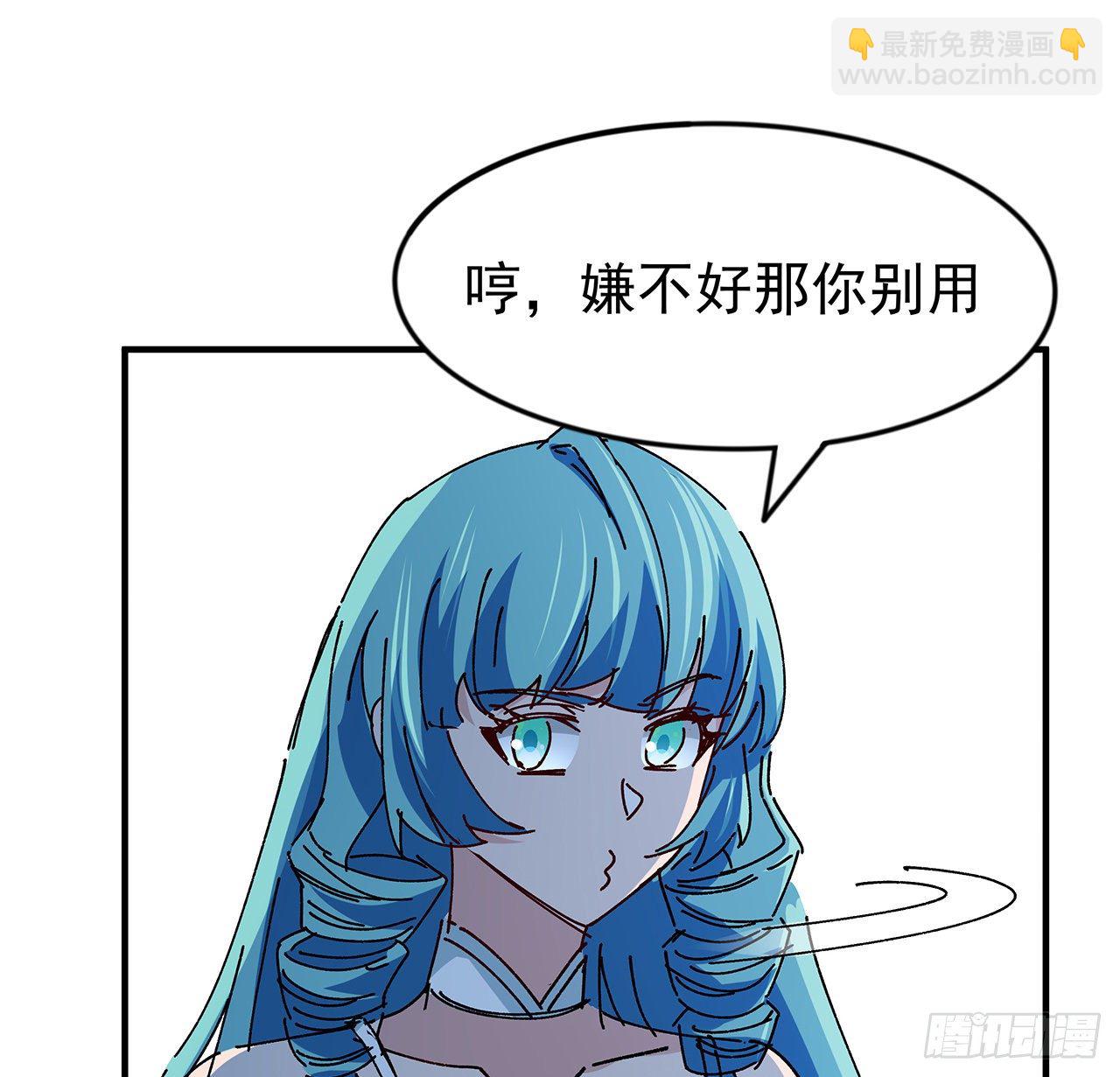 97话 末世没有安全的地方7