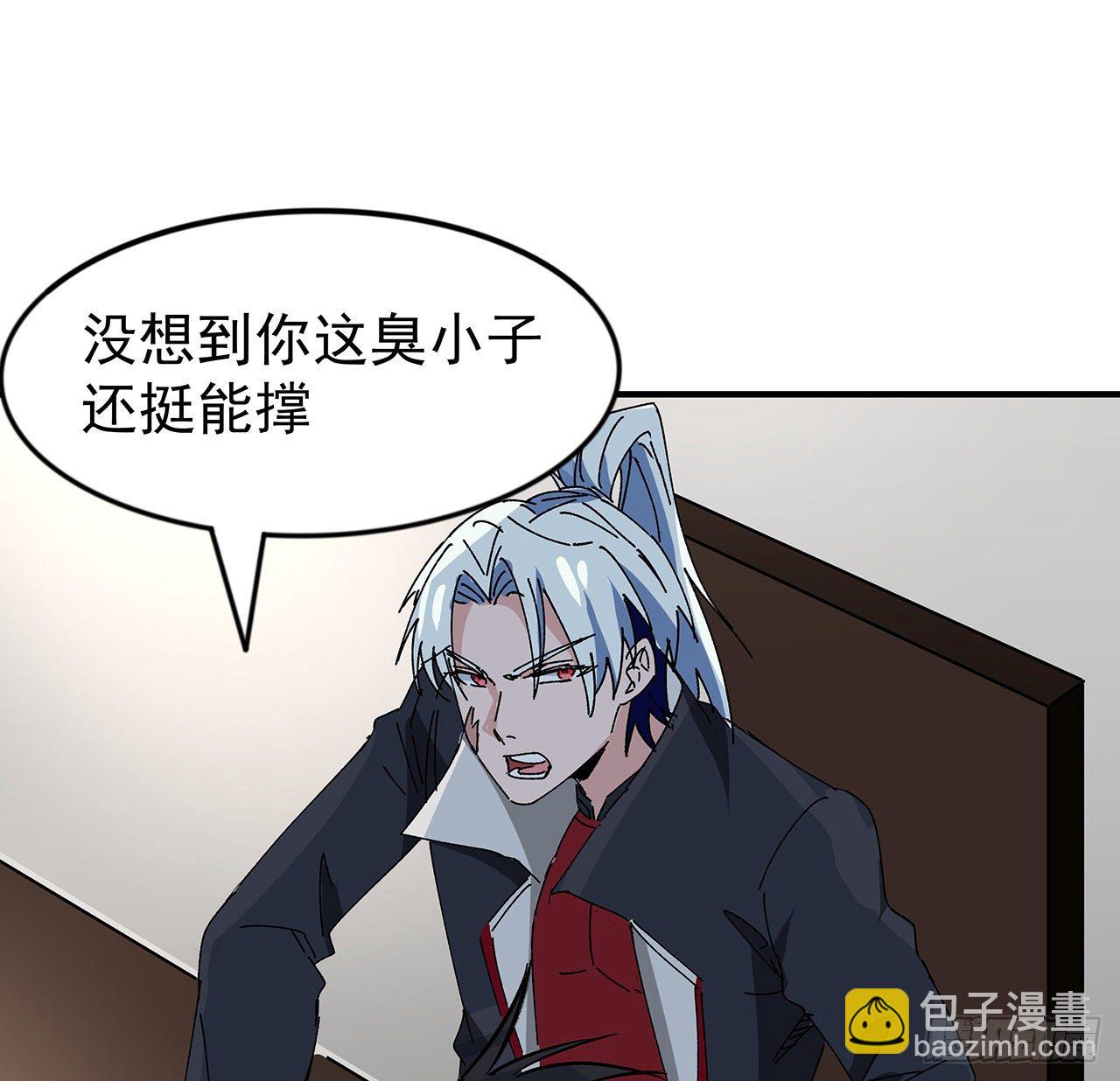 97话 末世没有安全的地方72