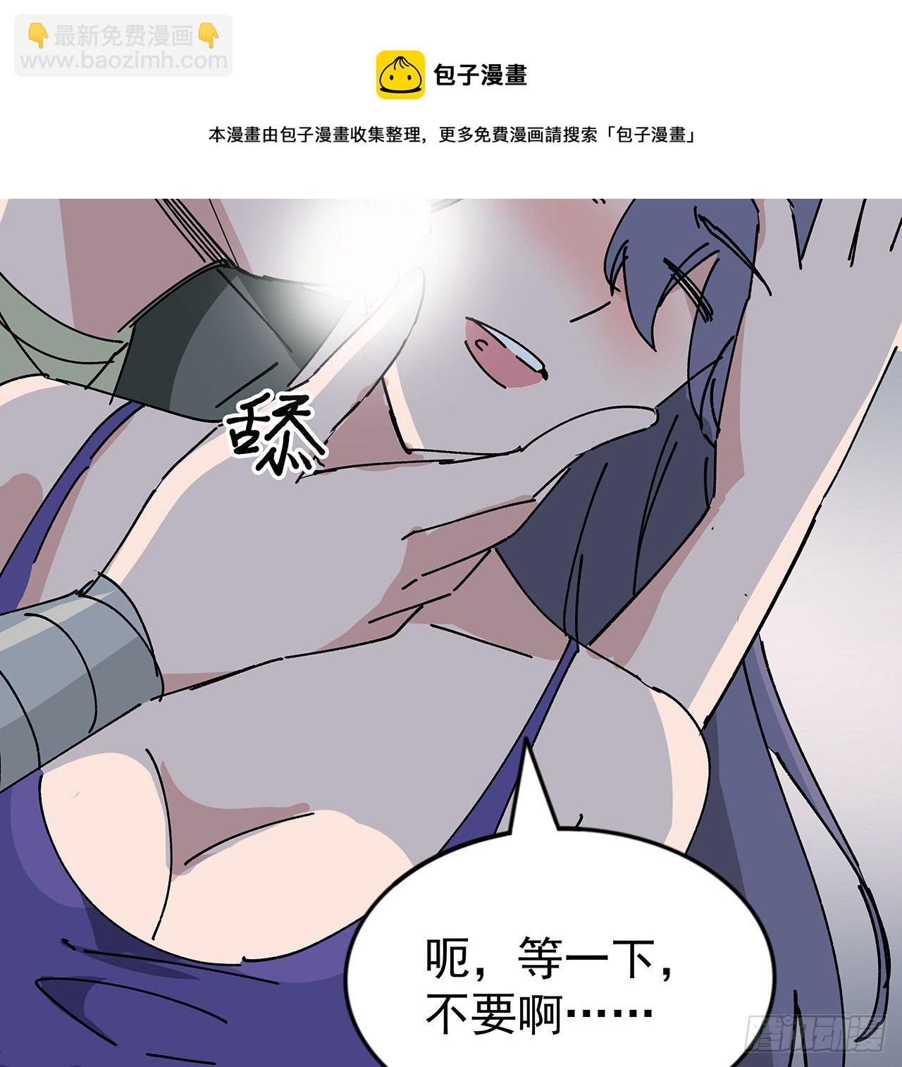 97话 末世没有安全的地方75