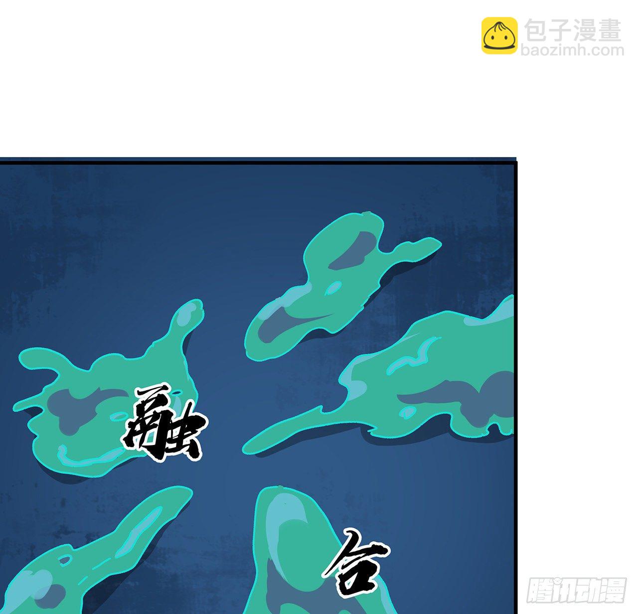 97话 末世没有安全的地方9