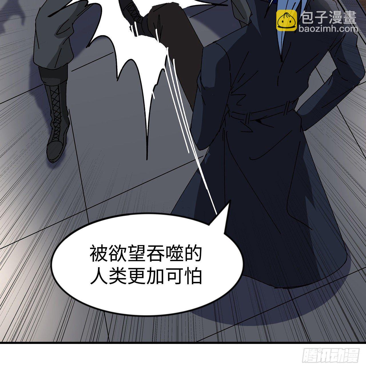 98话 那个地方不简单12