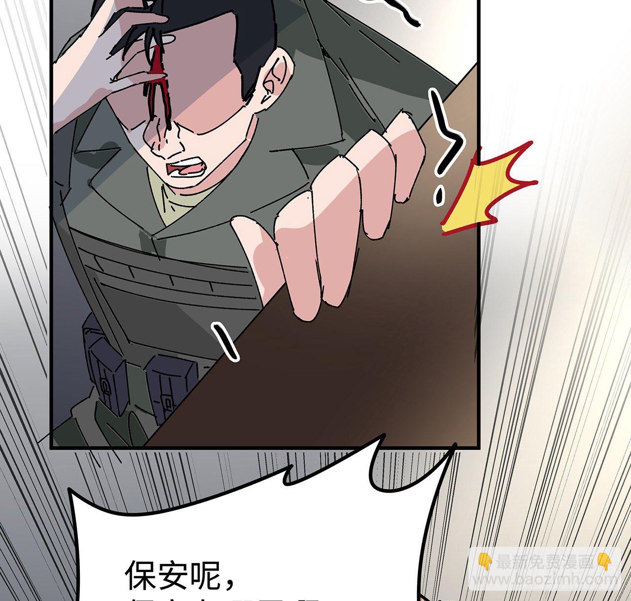 98话 那个地方不简单14