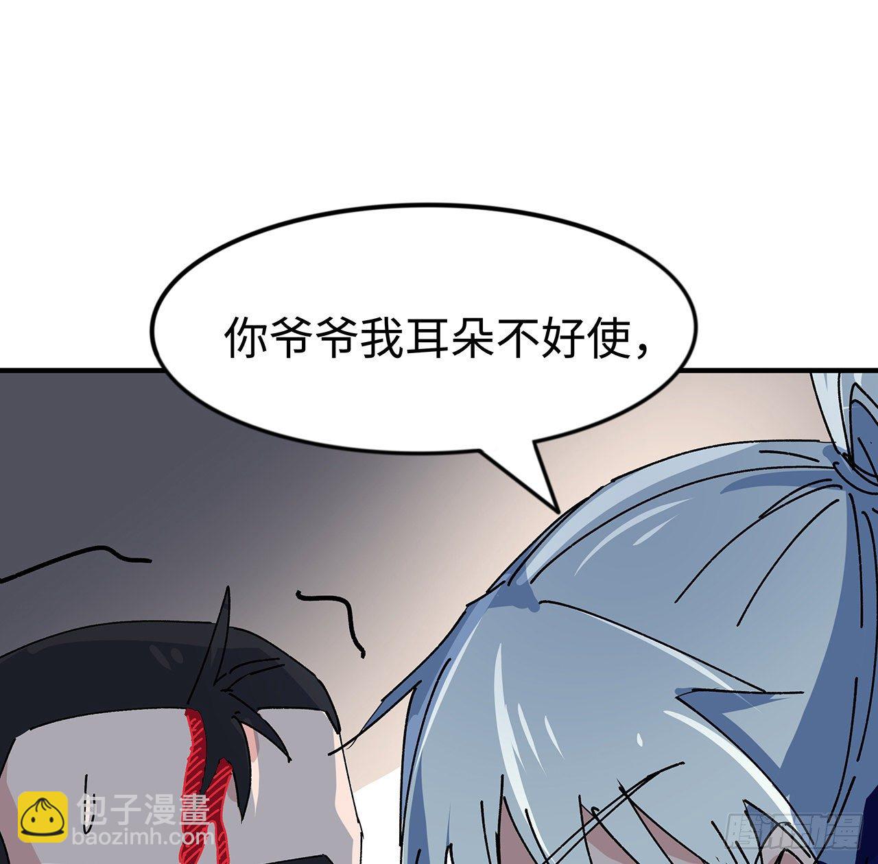 98话 那个地方不简单25