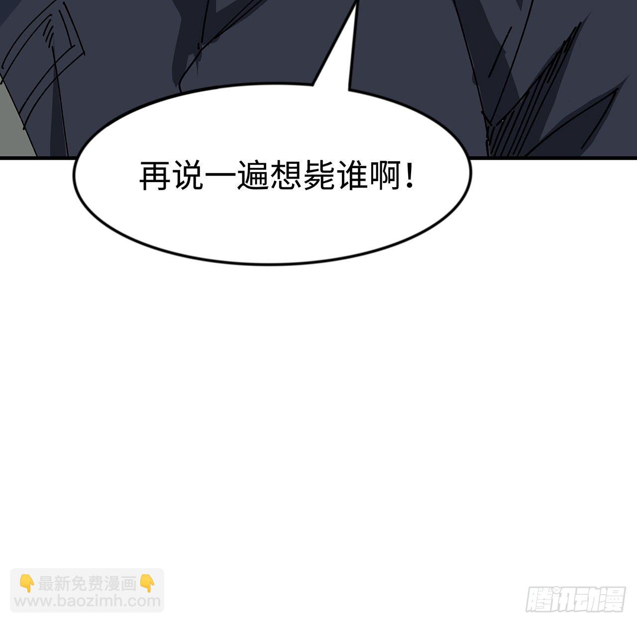 98话 那个地方不简单27