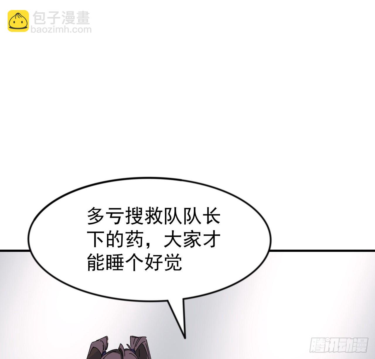 98话 那个地方不简单28