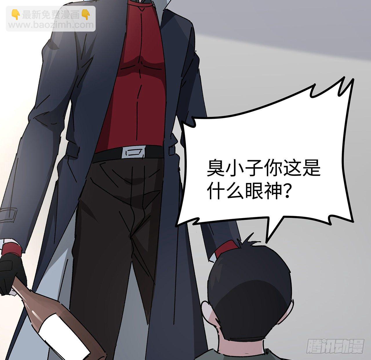 98话 那个地方不简单3