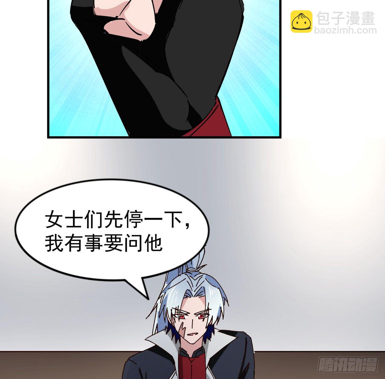 98话 那个地方不简单42