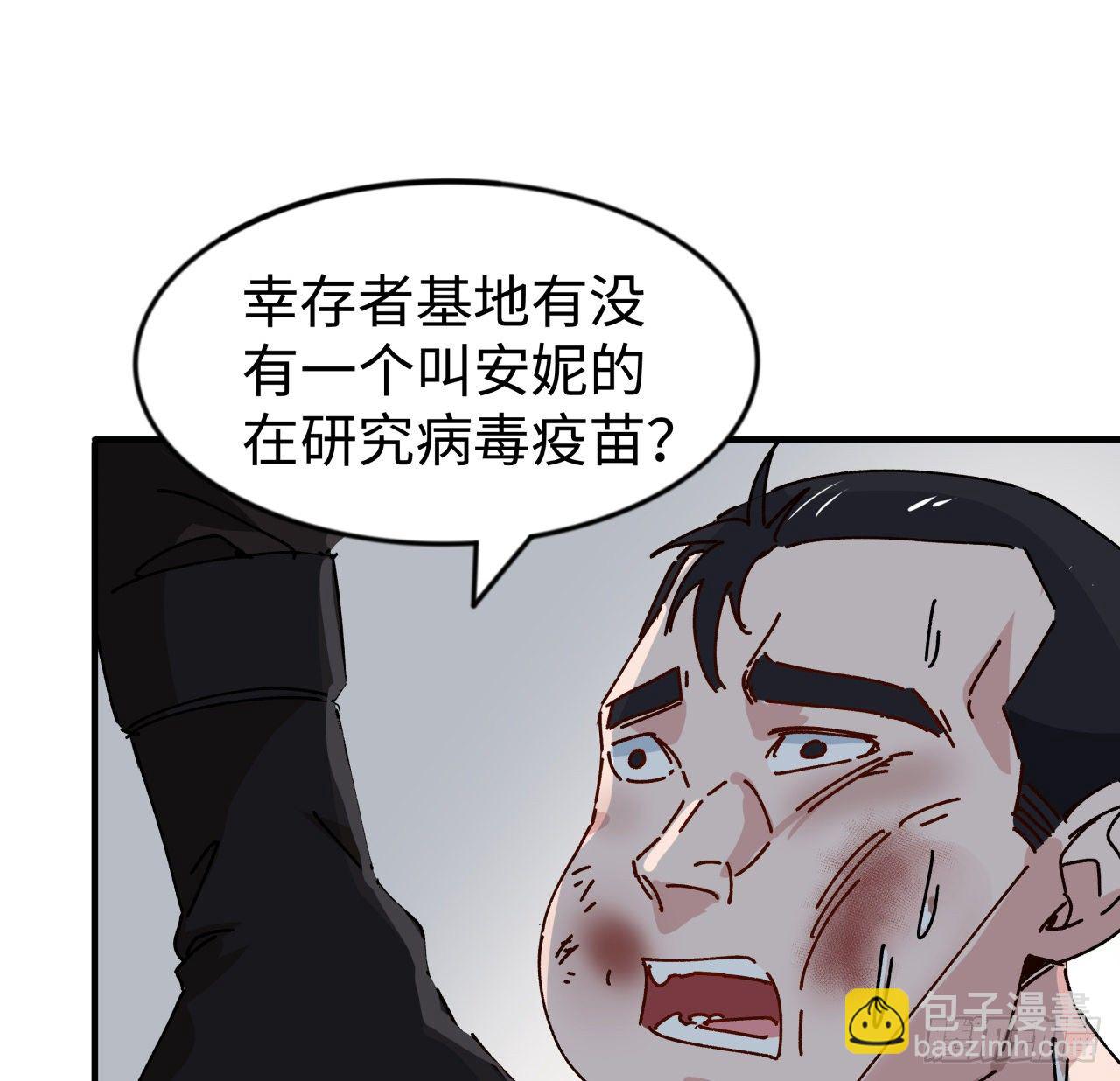 98话 那个地方不简单45