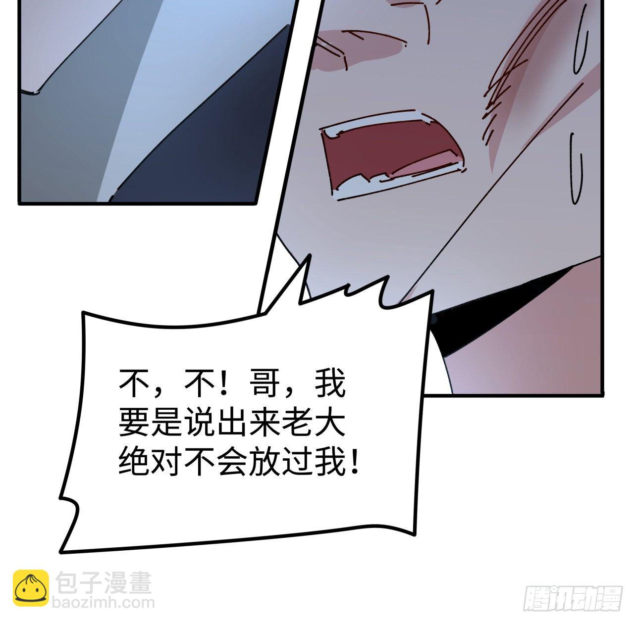 98话 那个地方不简单48