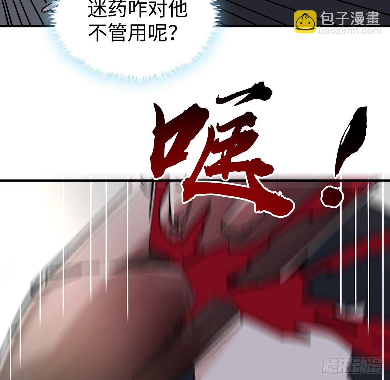98话 那个地方不简单5