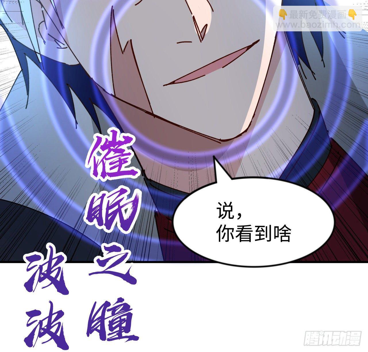 98话 那个地方不简单54