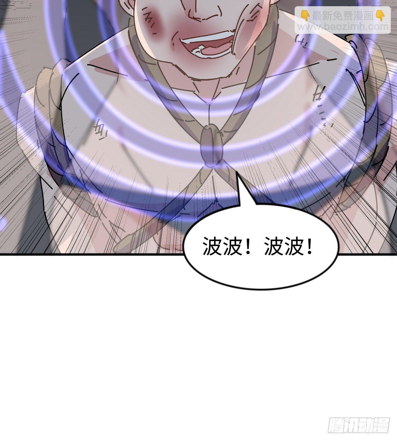 98话 那个地方不简单56