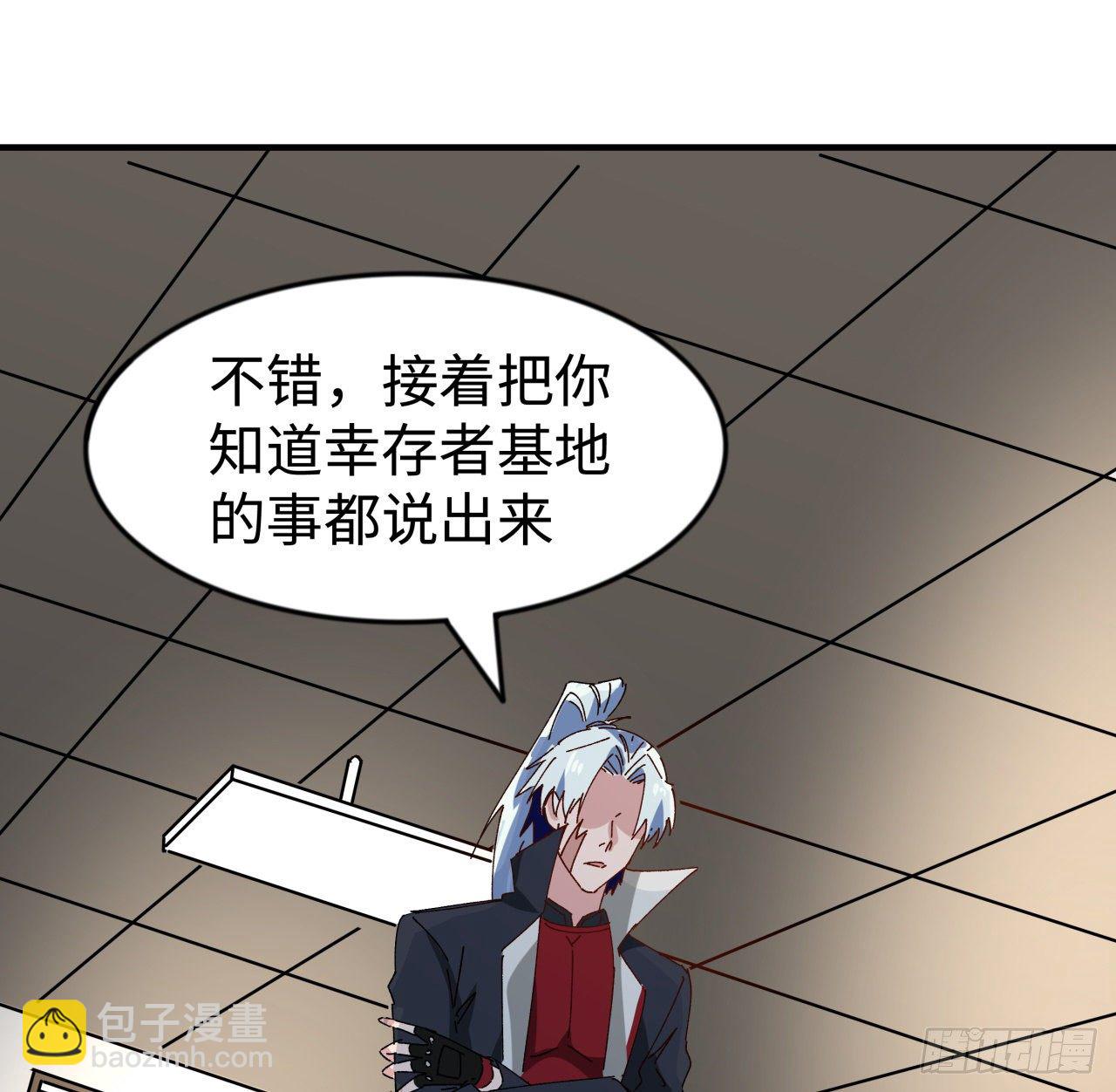 98话 那个地方不简单57