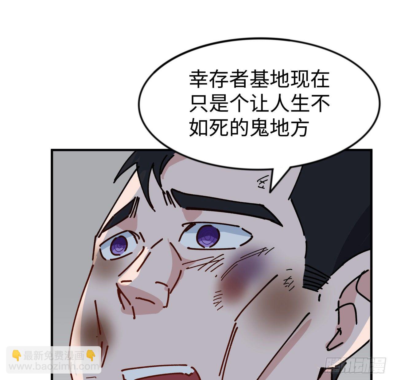 98话 那个地方不简单60