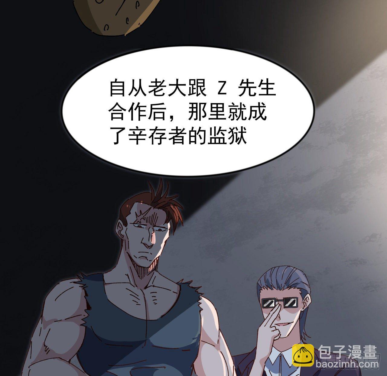 98话 那个地方不简单64