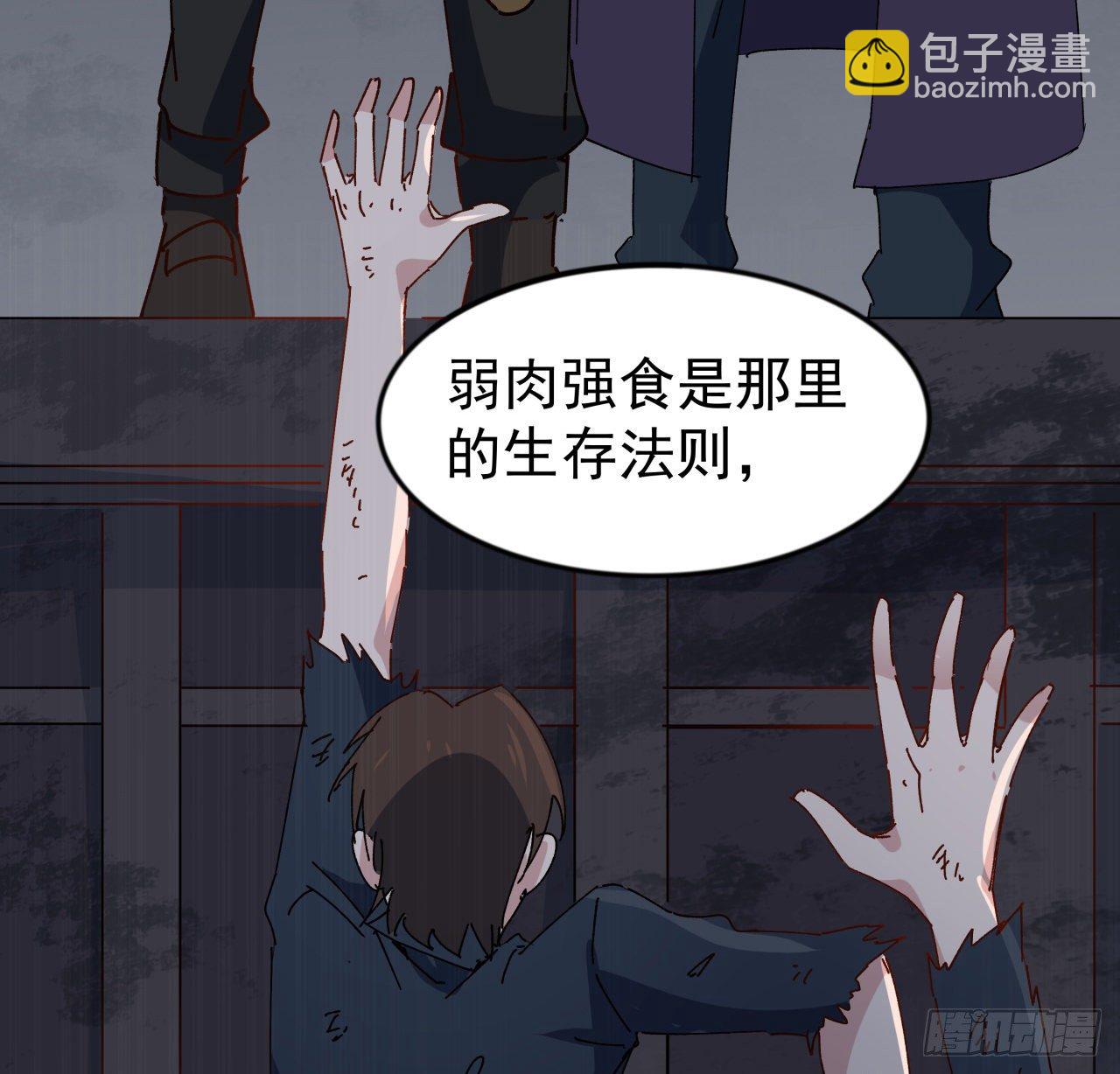 98话 那个地方不简单66