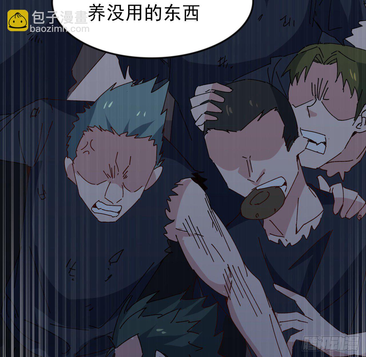 98话 那个地方不简单68