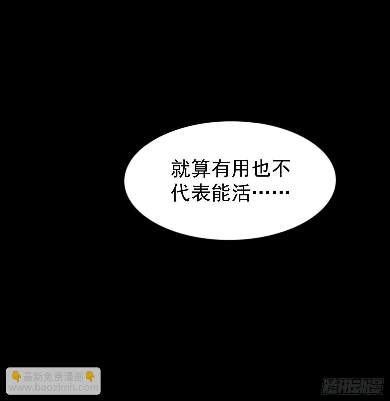 98话 那个地方不简单70