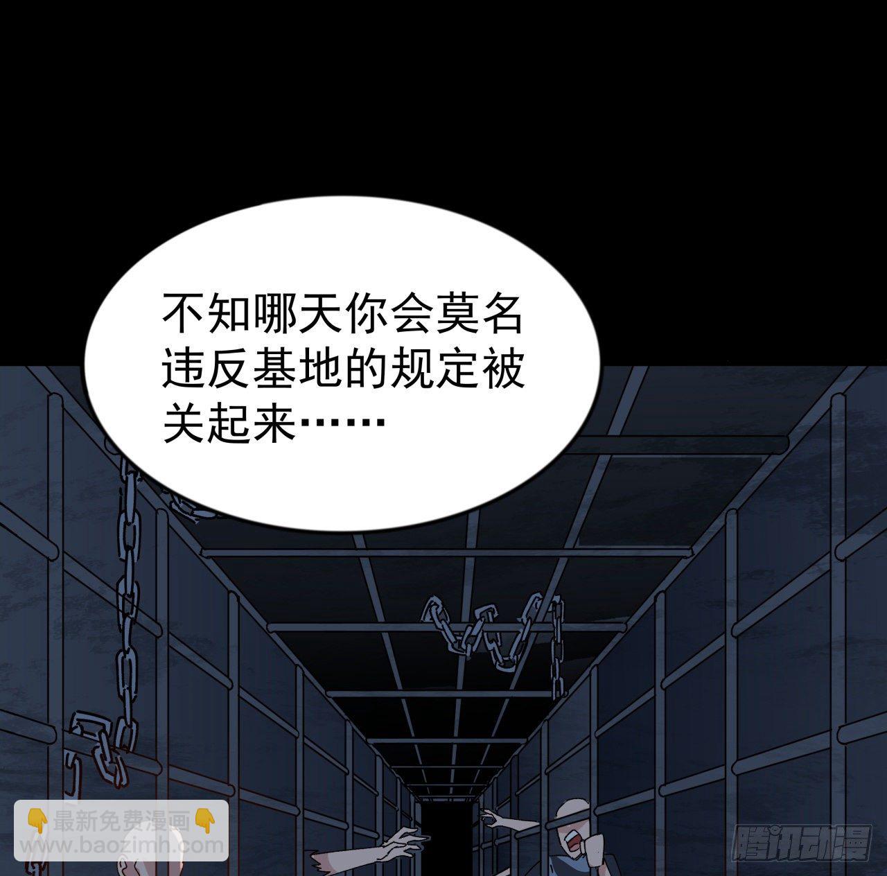 98话 那个地方不简单71