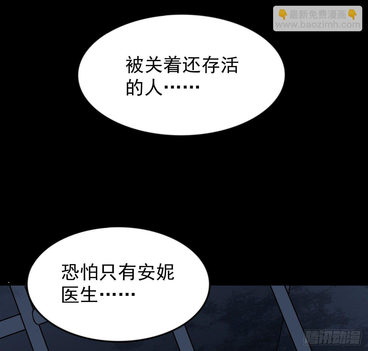 98话 那个地方不简单73