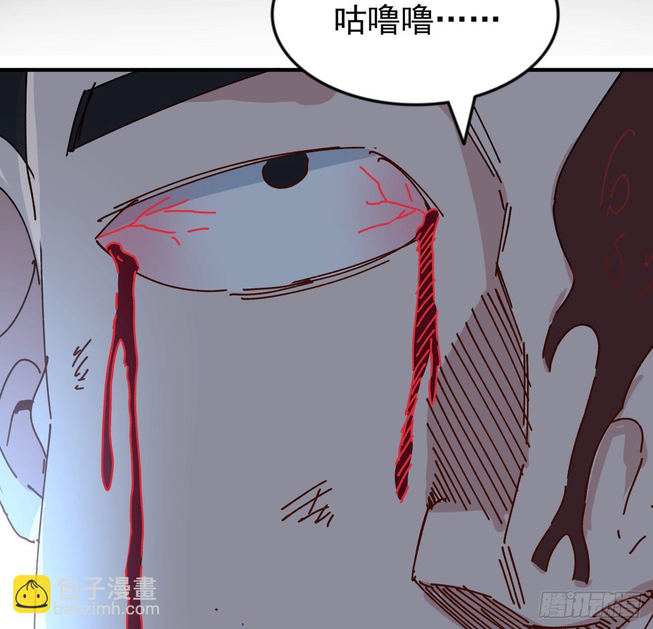 98话 那个地方不简单76