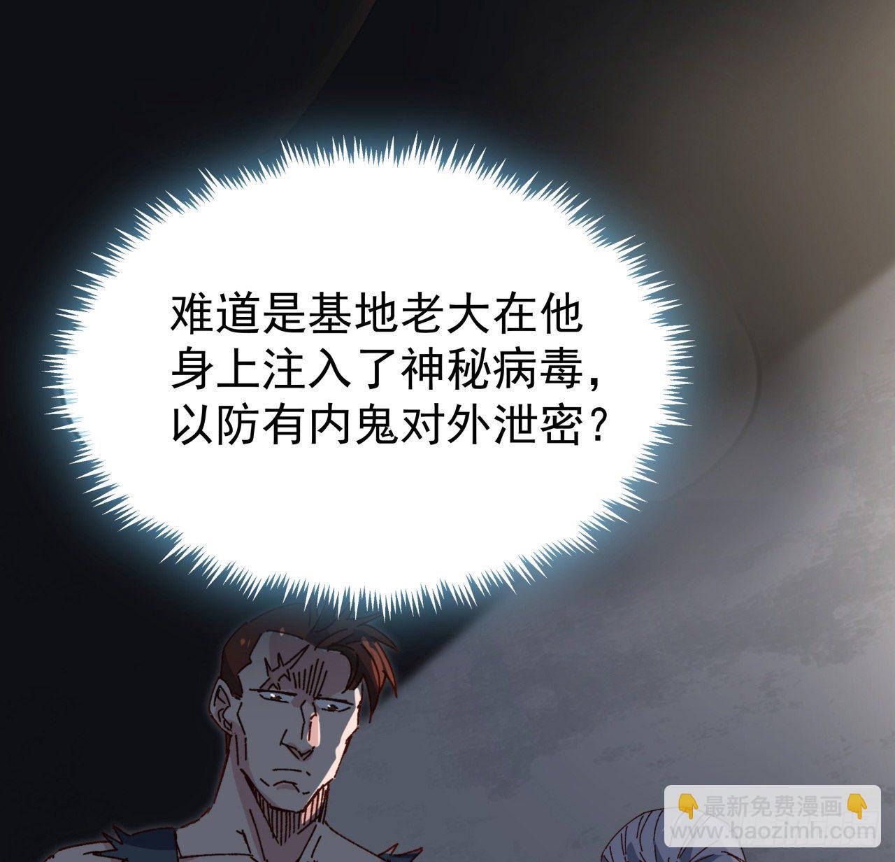 98话 那个地方不简单84