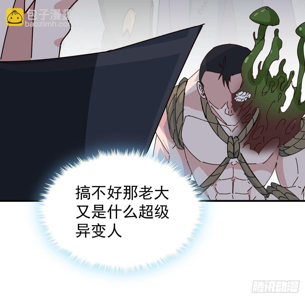 98话 那个地方不简单86