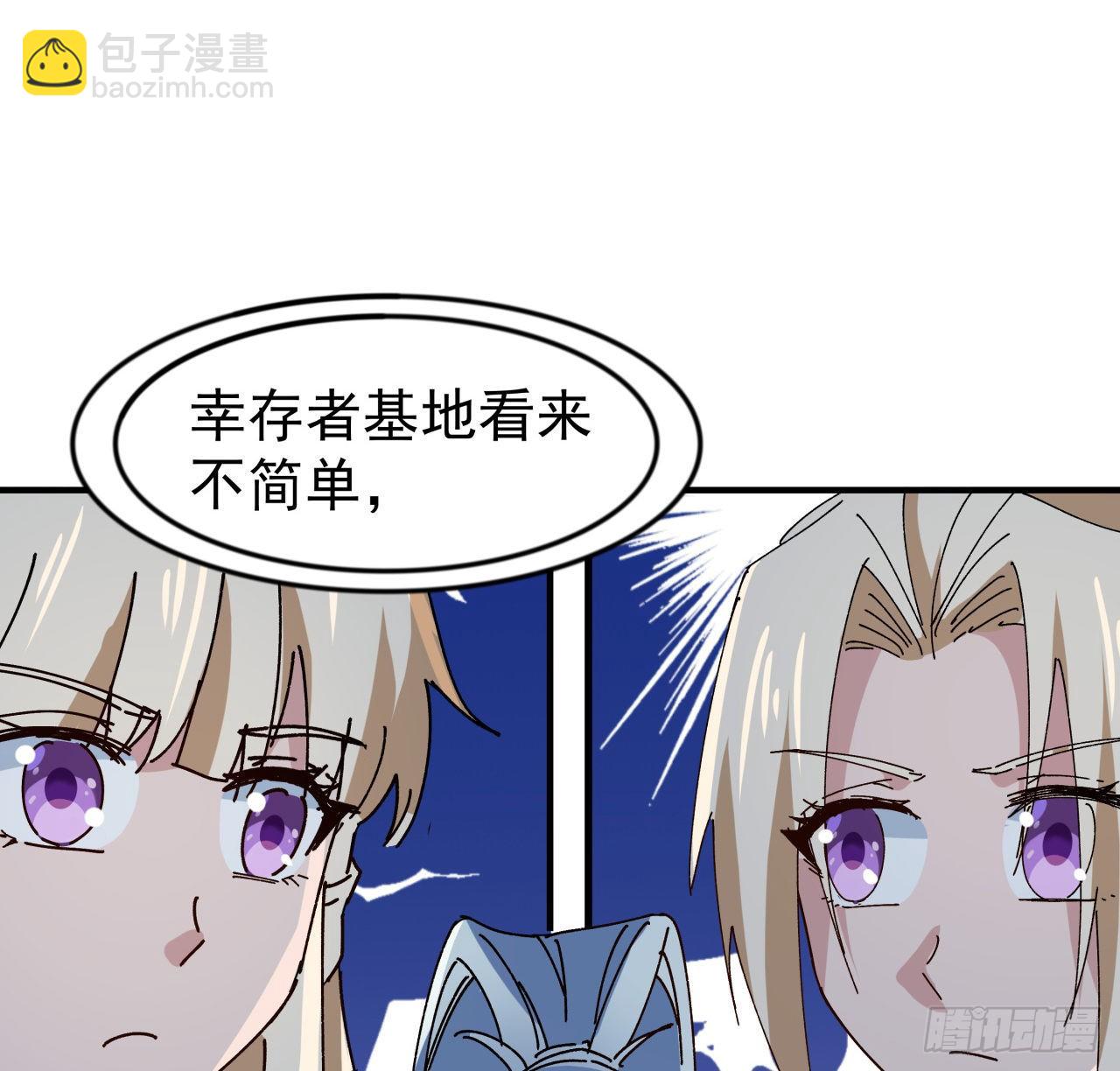 98话 那个地方不简单87