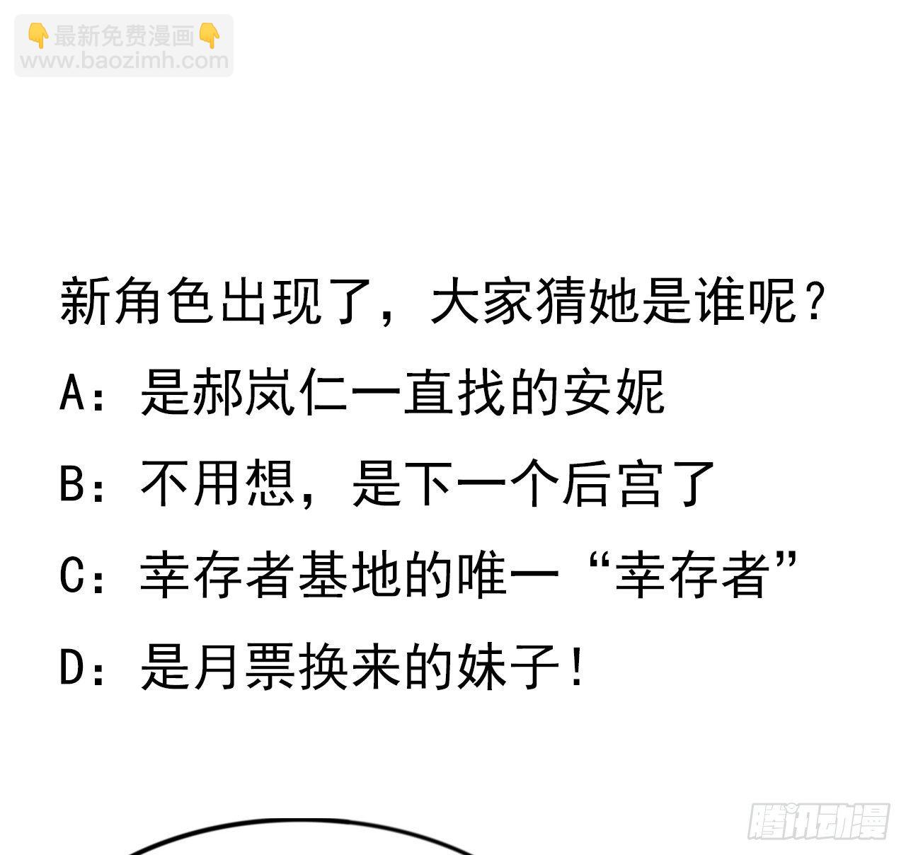 98话 那个地方不简单90