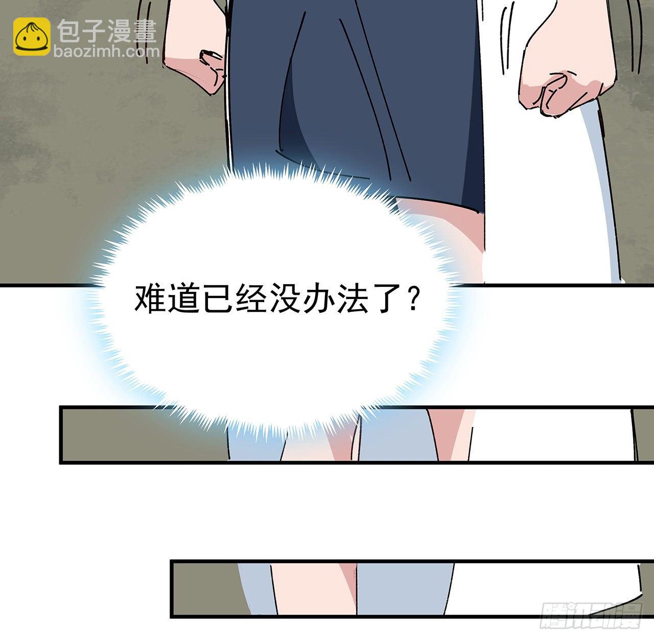 100话 植物竟然有丧尸病毒？10