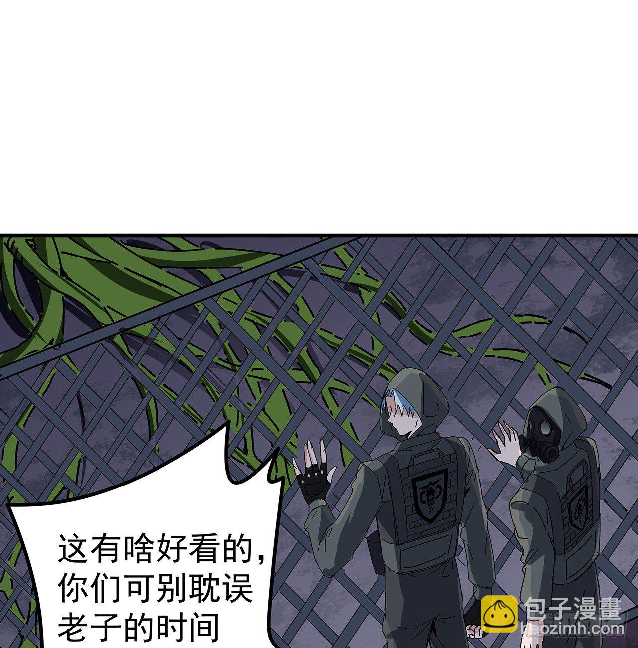 100话 植物竟然有丧尸病毒？14