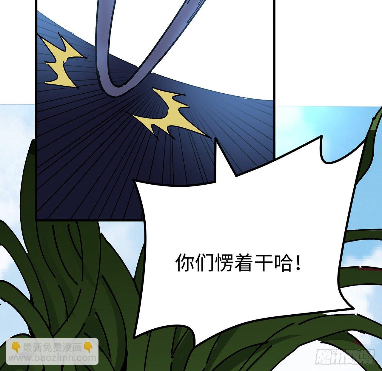100话 植物竟然有丧尸病毒？17
