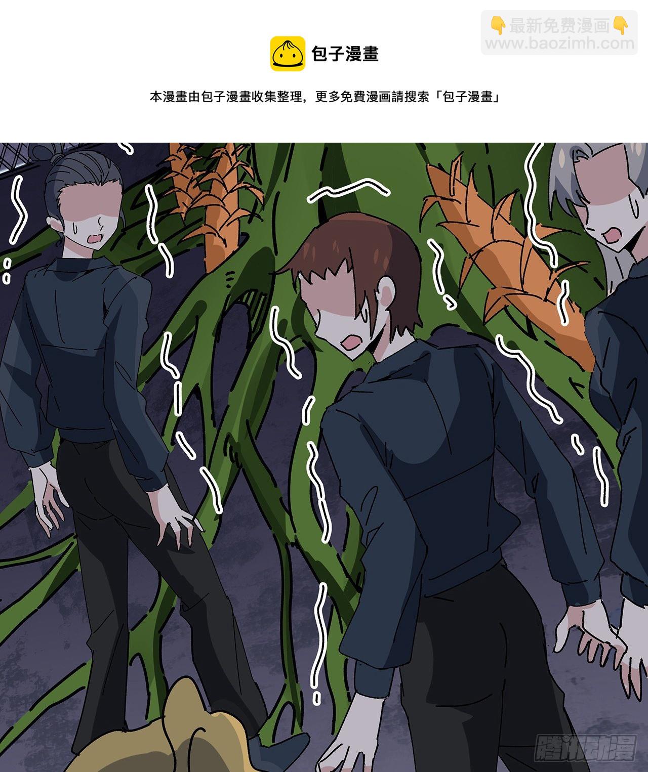 100话 植物竟然有丧尸病毒？19