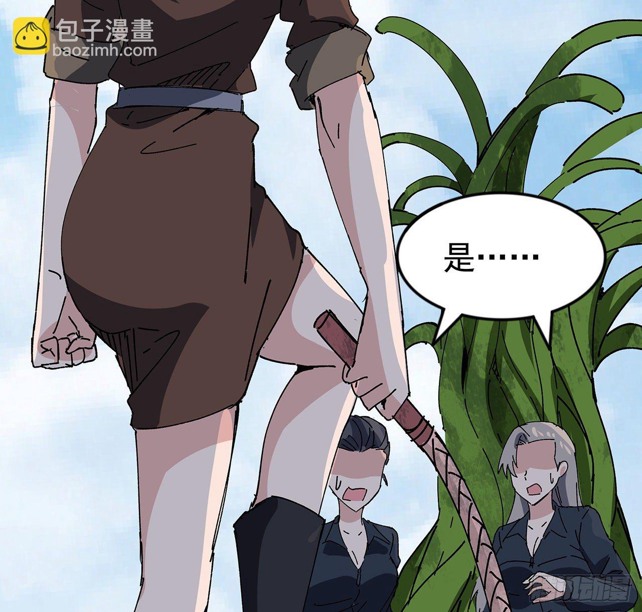 100话 植物竟然有丧尸病毒？42
