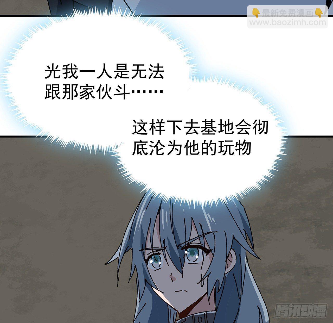 100话 植物竟然有丧尸病毒？8