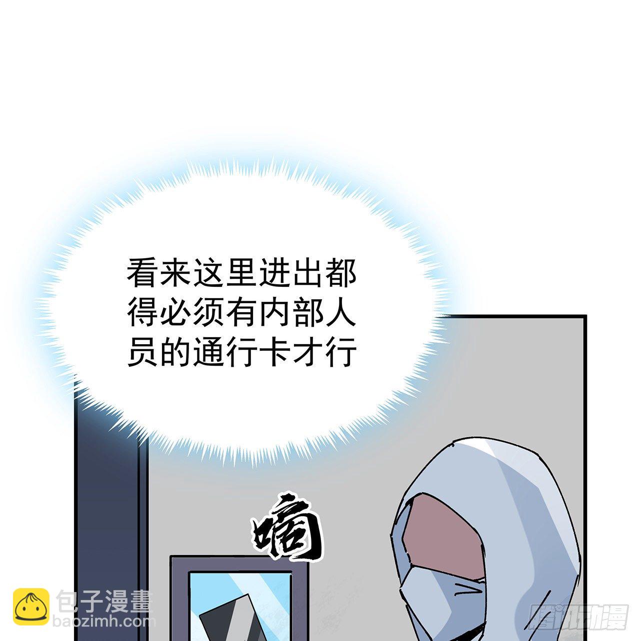 101话 “万人迷”郝岚仁12