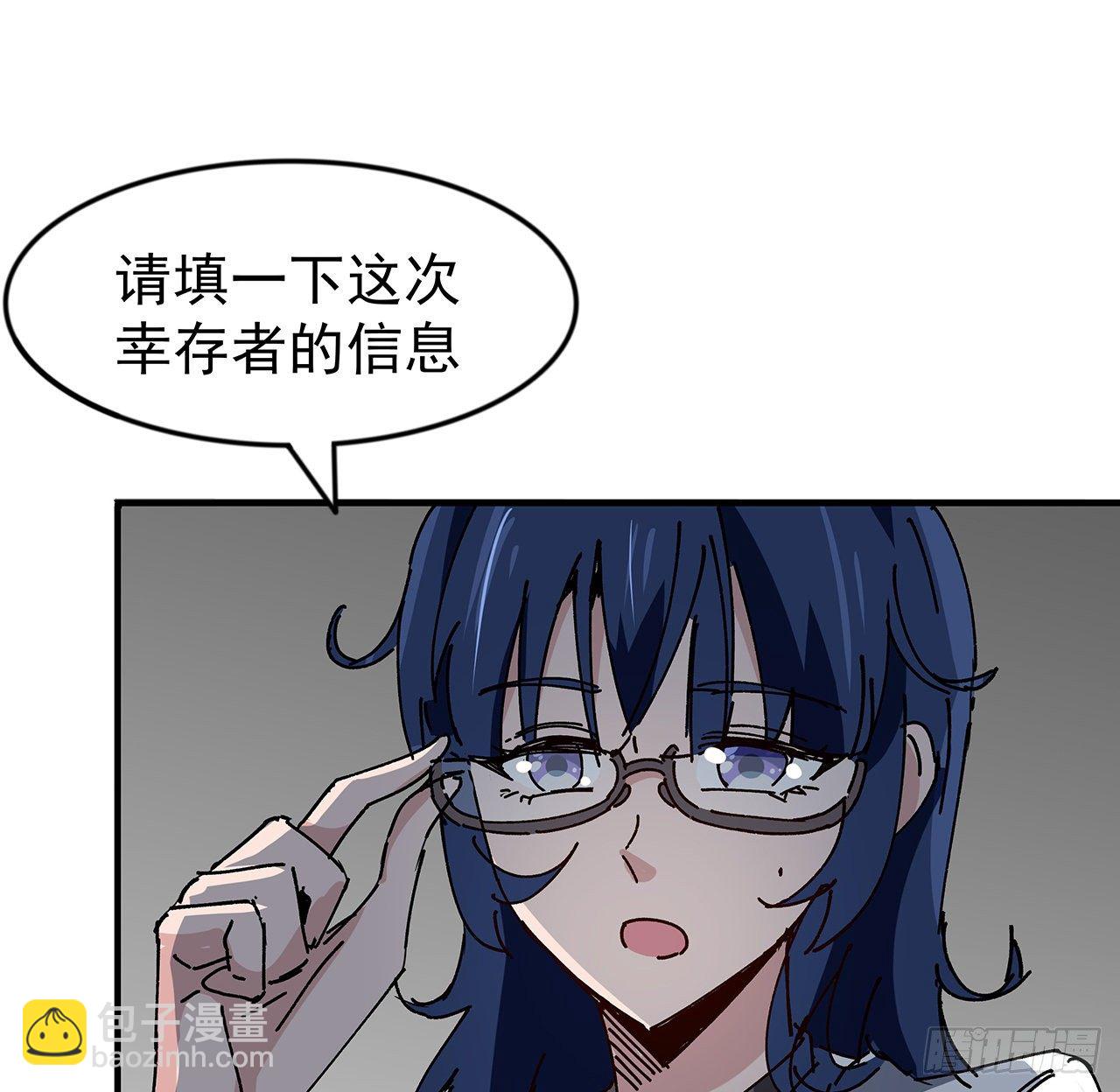 101话 “万人迷”郝岚仁17