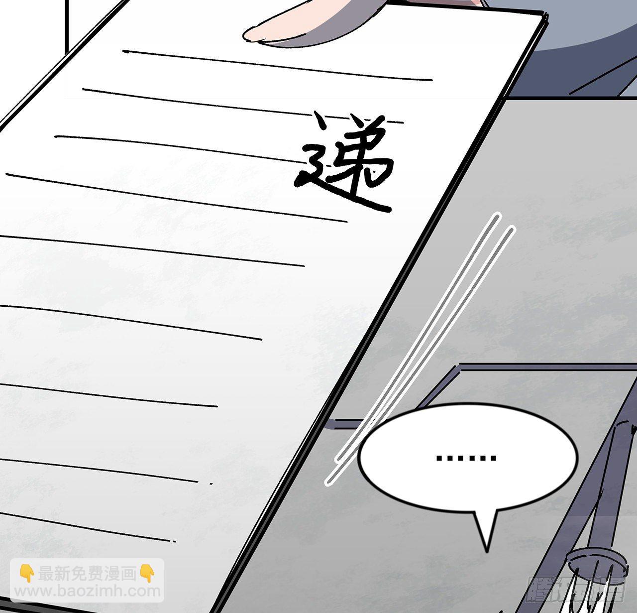 101话 “万人迷”郝岚仁19