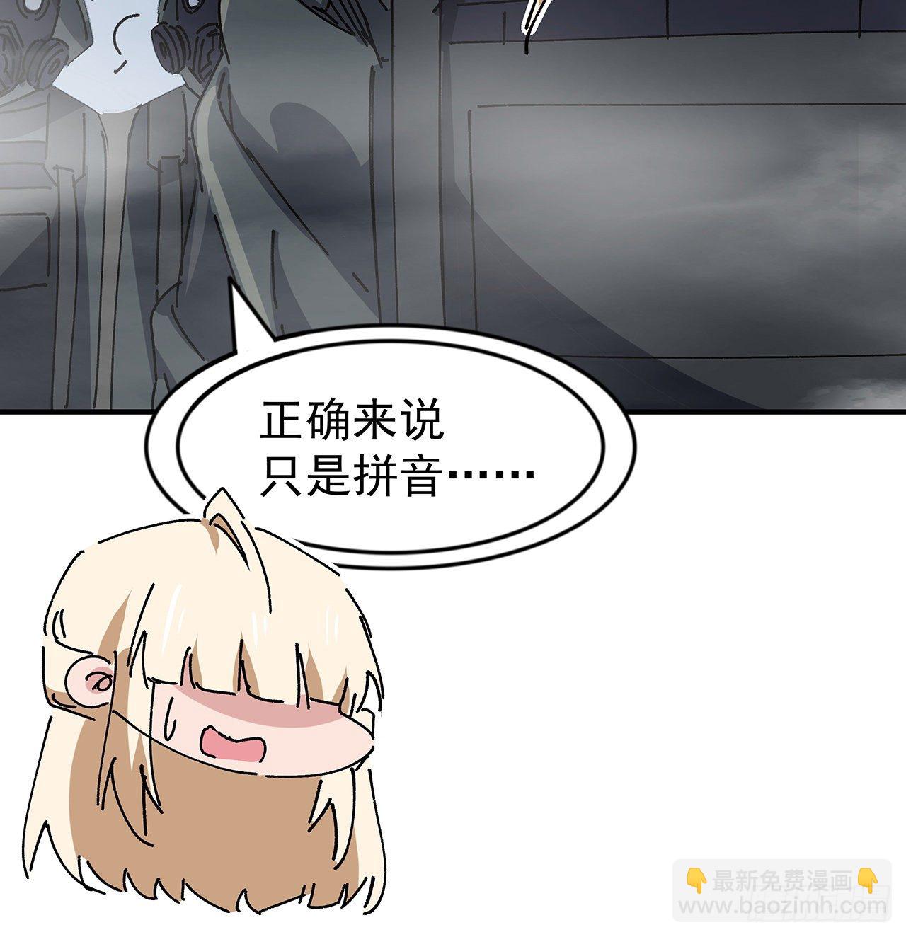 101话 “万人迷”郝岚仁21