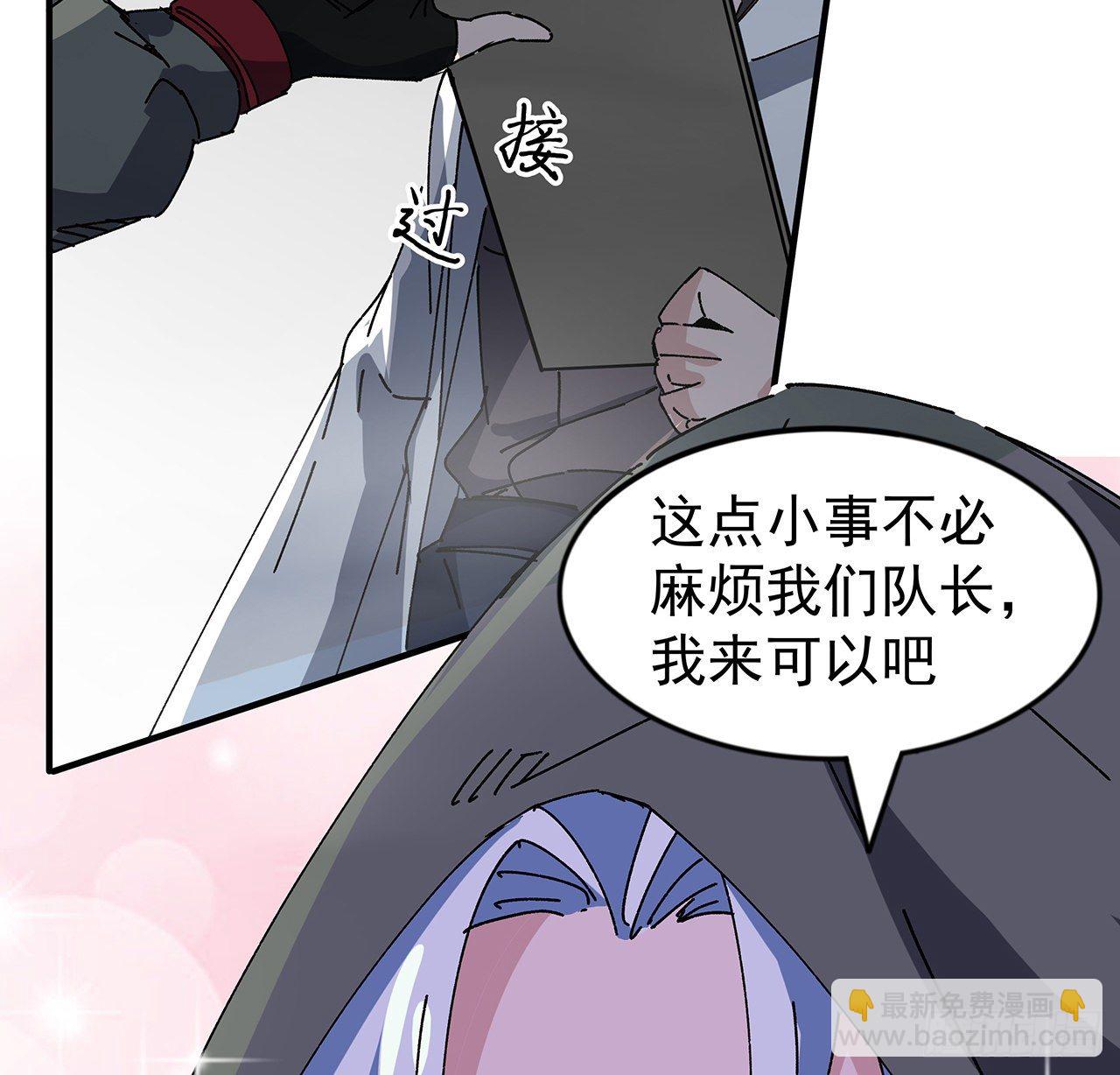 101话 “万人迷”郝岚仁23