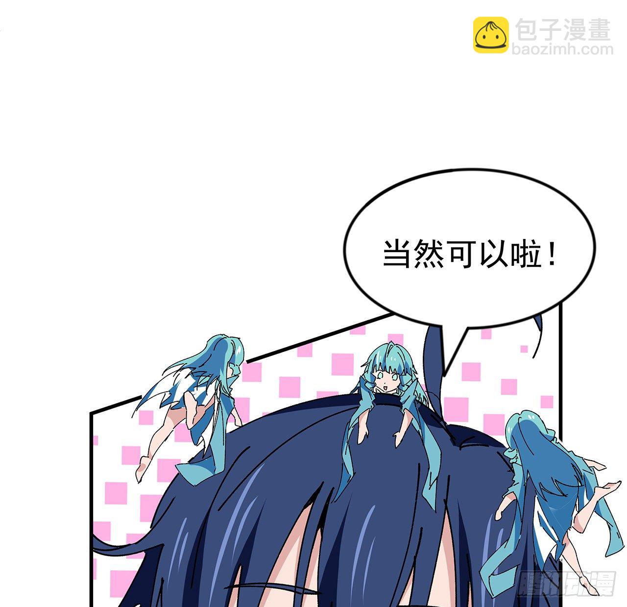 101话 “万人迷”郝岚仁26