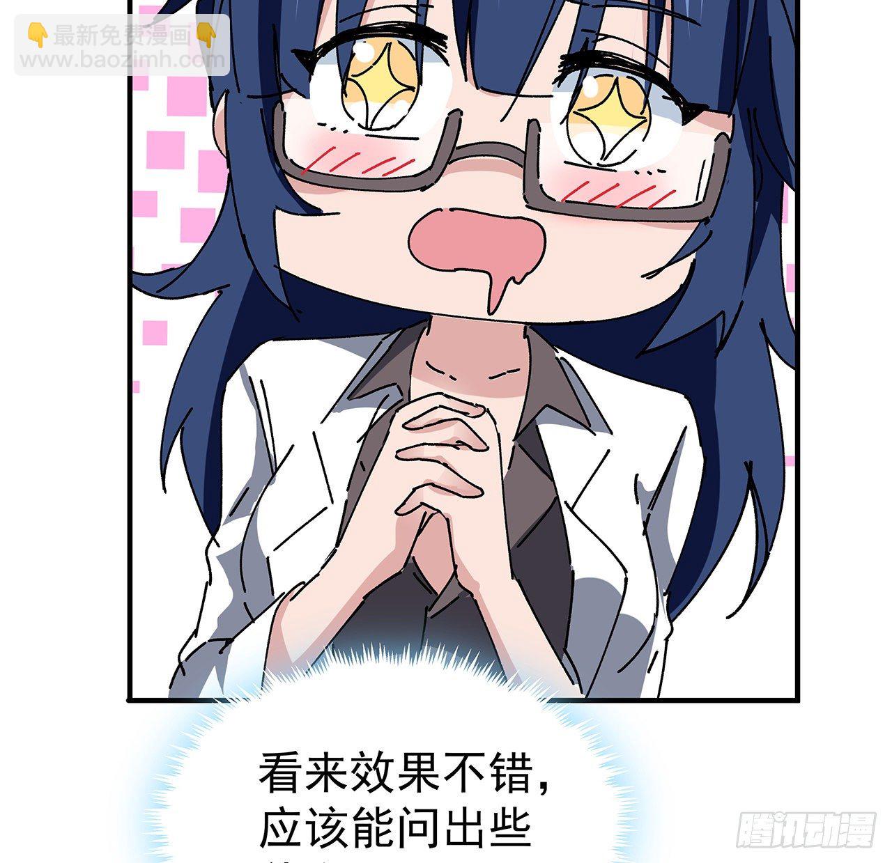 101话 “万人迷”郝岚仁27