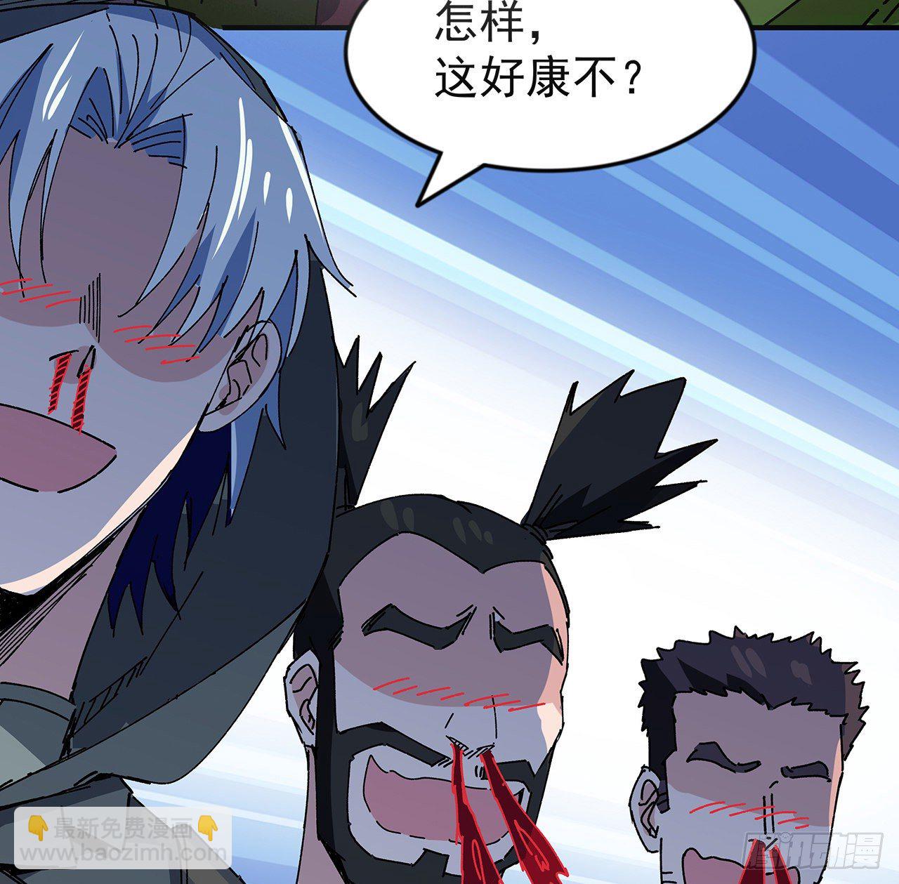 101话 “万人迷”郝岚仁3