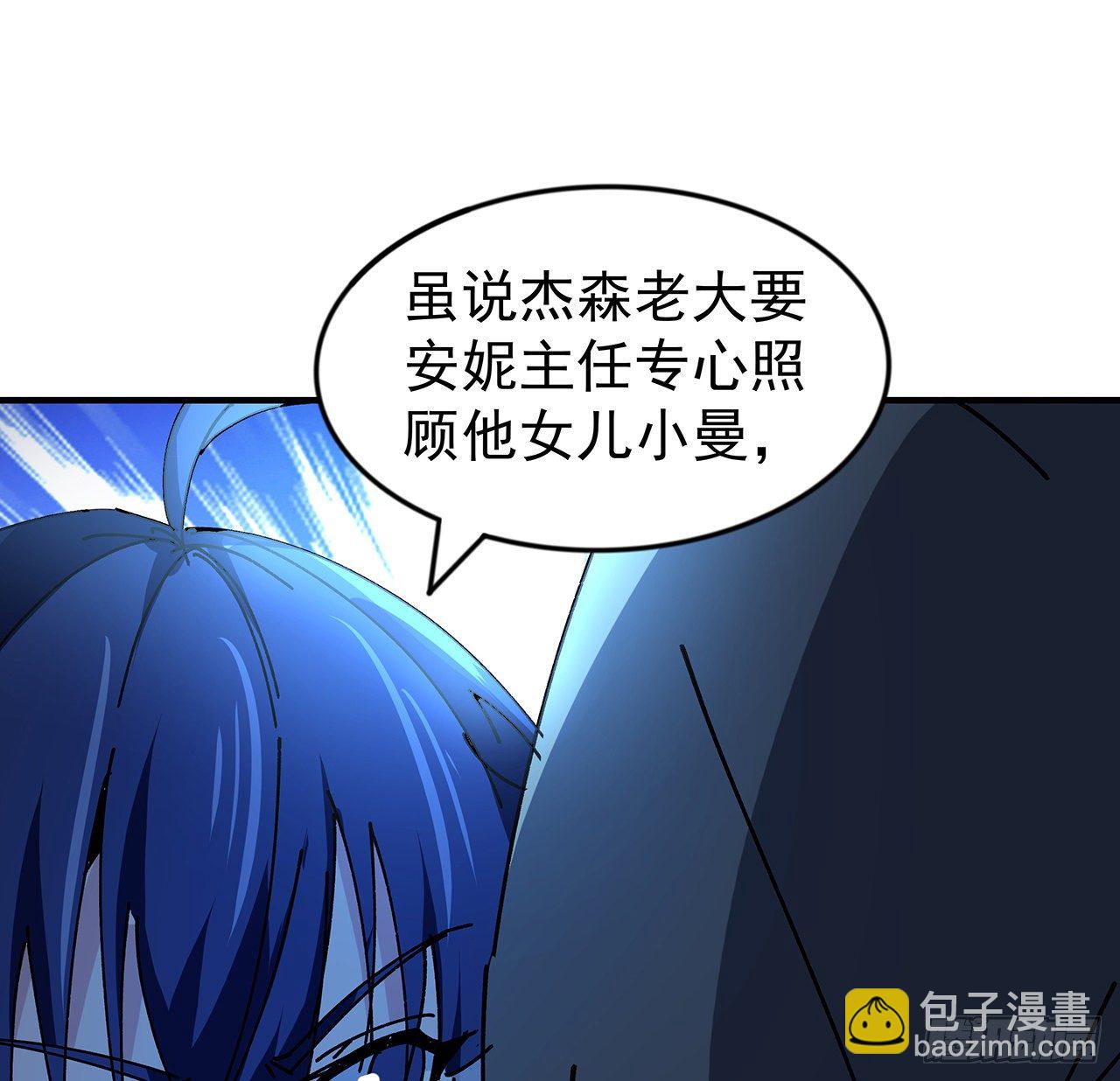 101话 “万人迷”郝岚仁31