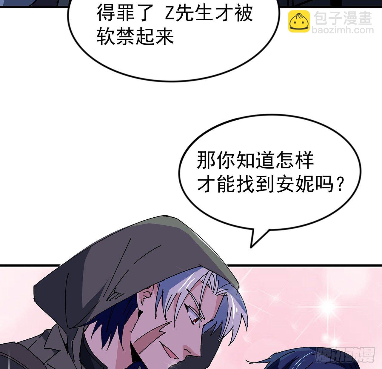 101话 “万人迷”郝岚仁33
