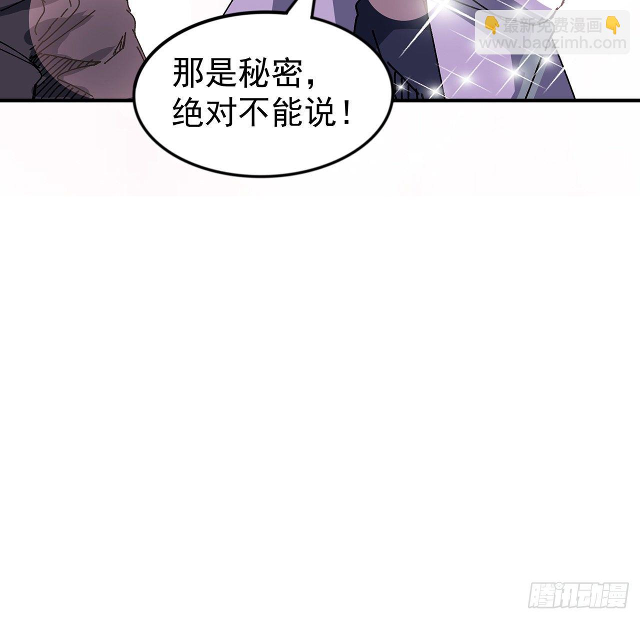101话 “万人迷”郝岚仁35