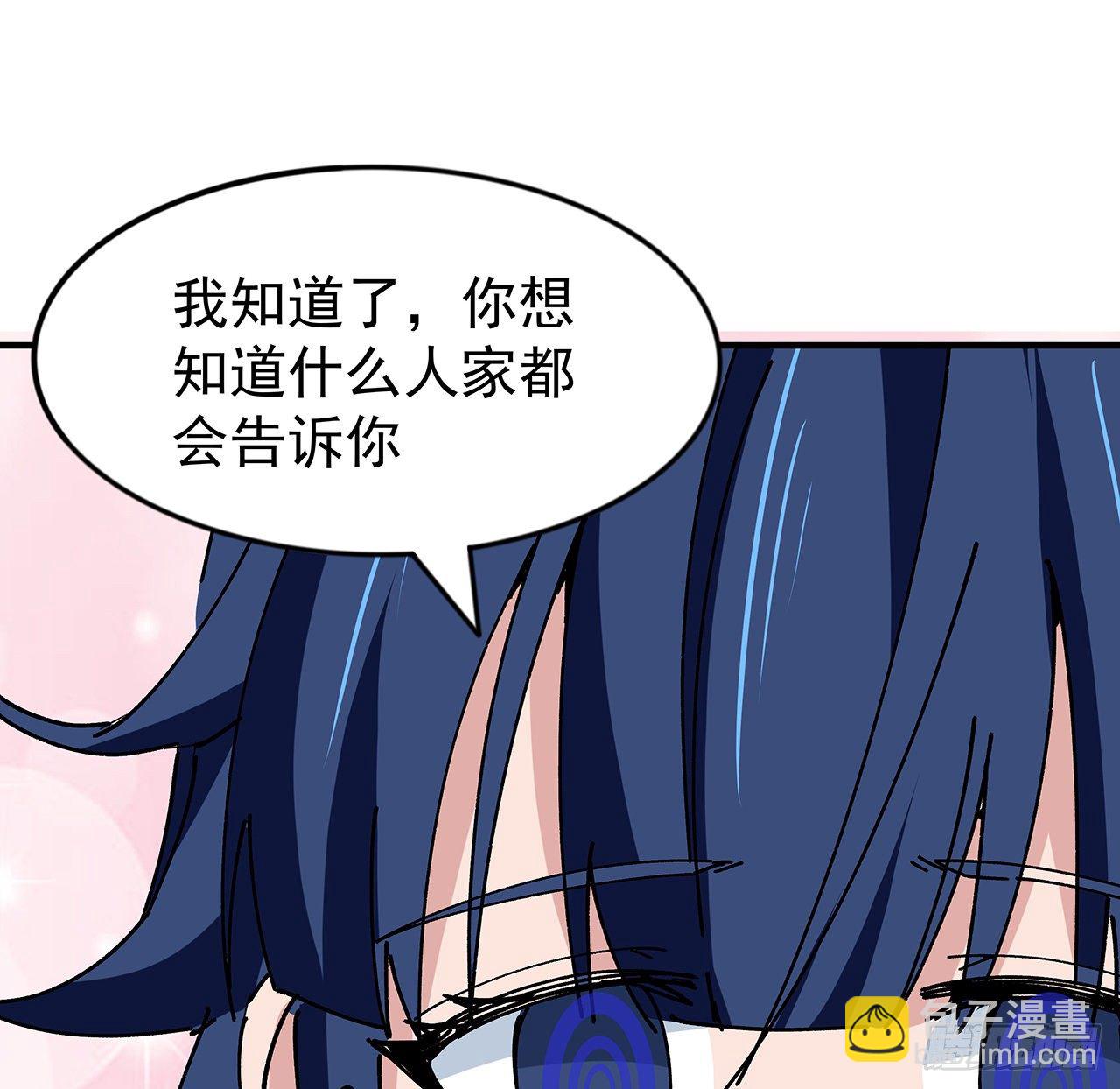 101话 “万人迷”郝岚仁38