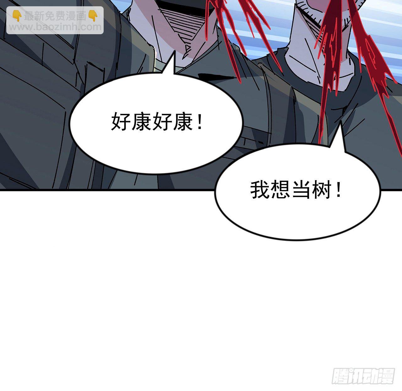 101话 “万人迷”郝岚仁4
