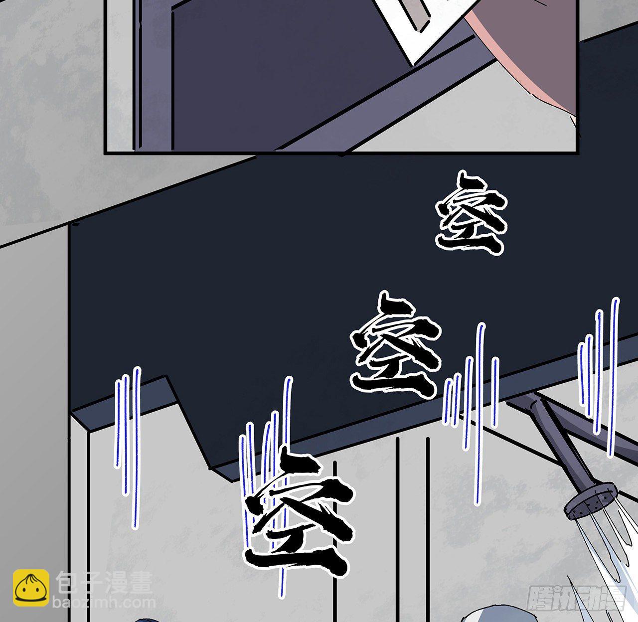 101话 “万人迷”郝岚仁43
