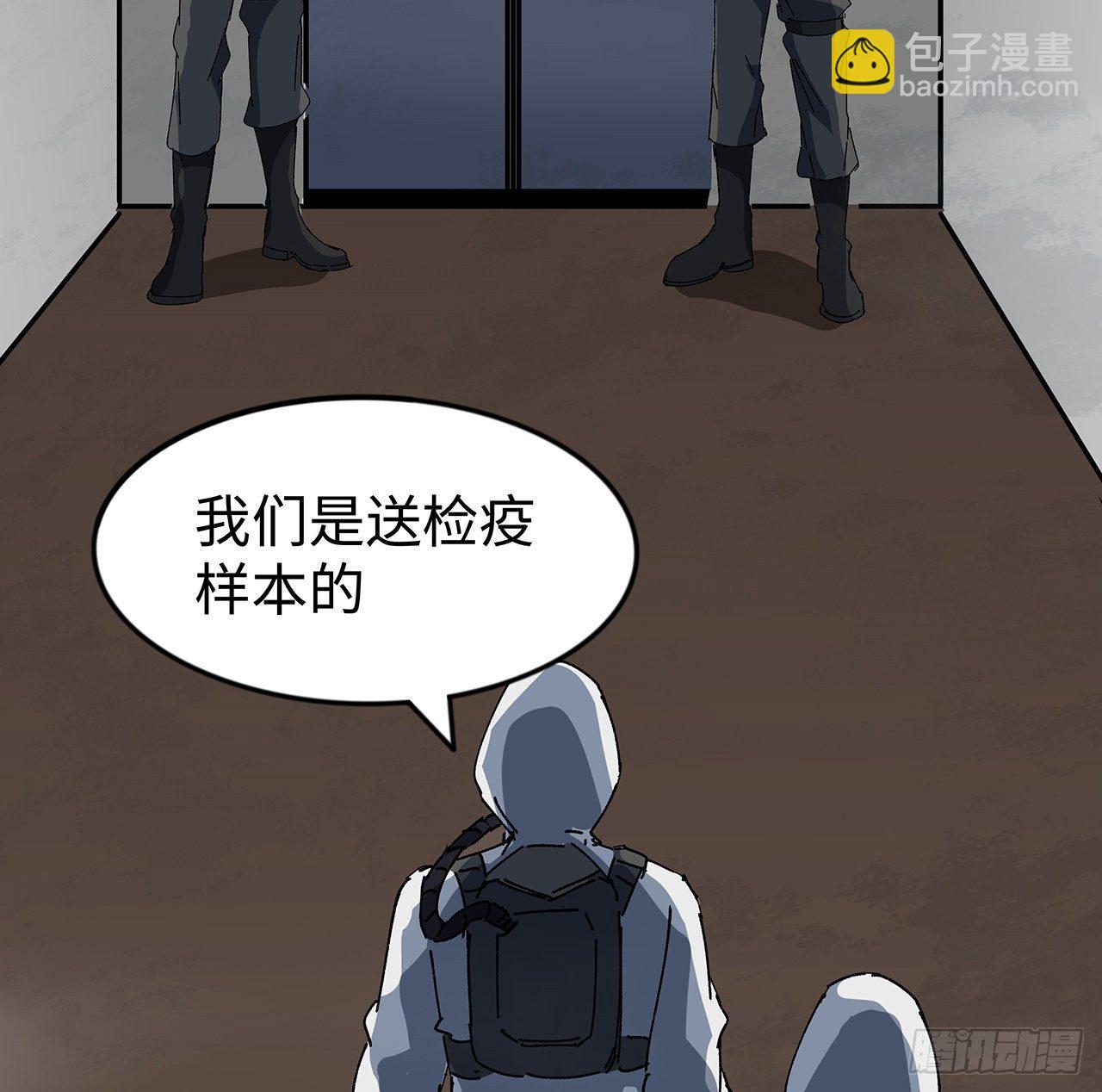 101话 “万人迷”郝岚仁47